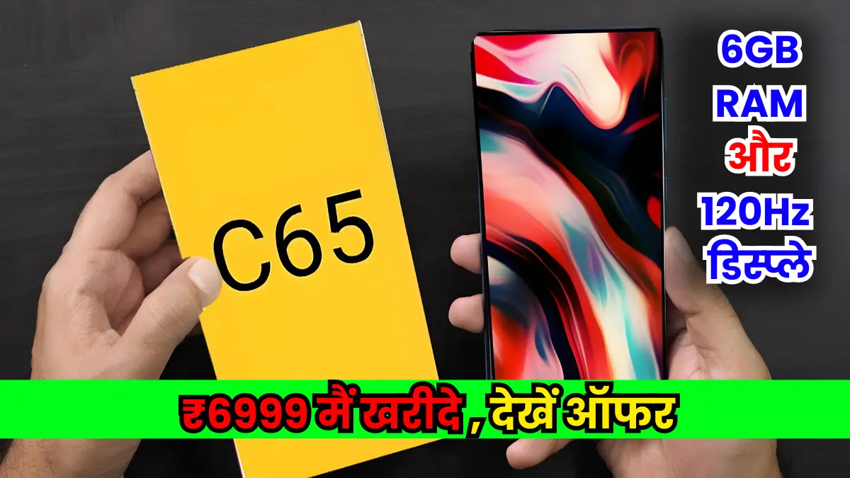 Realme C65